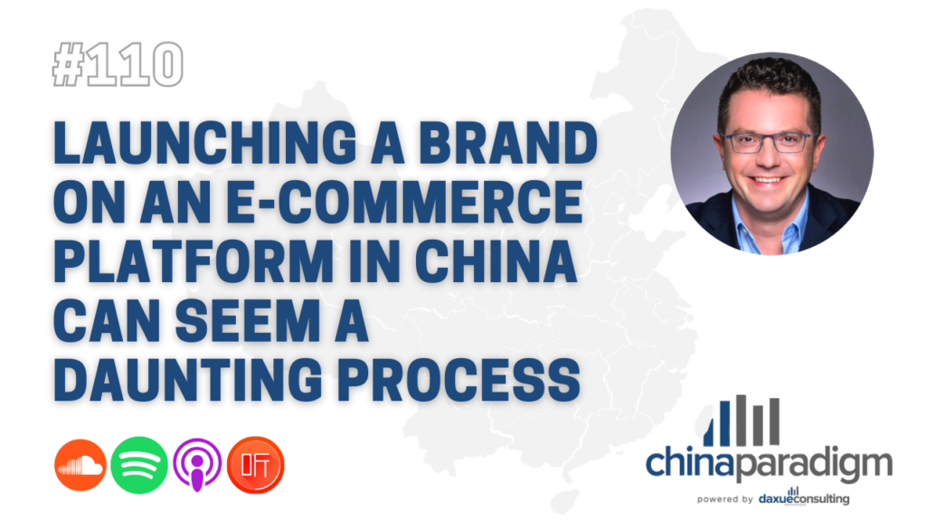 Launching a brand on an e-commerce platform in China